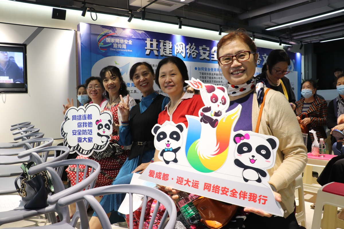 网络时代个人信息的保护_个人信息保护_网络安全宣传周