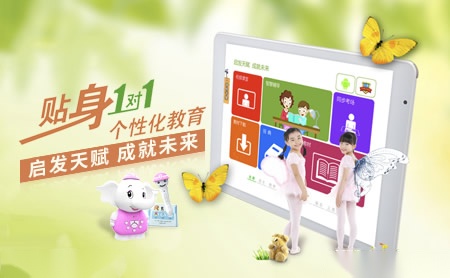 儿童读机技术_培养儿童阅读习惯_易学典点读机视频下载