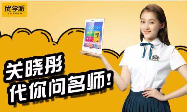 一线品牌点读笔产品功能升级，用户体验大幅提升