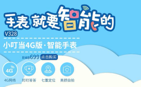 易学典点读机视频下载_一线品牌复读机应用 火爆原因 复读机应用对社会和个人的影响