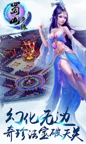 风之谷仙侣情缘好玩吗 风之谷仙侣情缘玩法简介