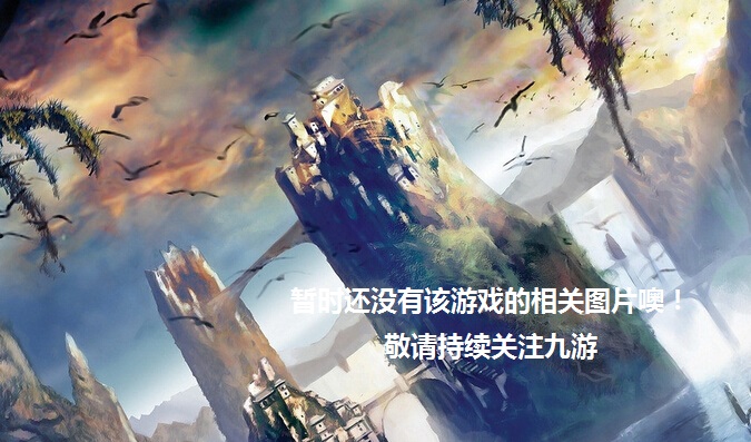 神命仙侣情缘好玩吗 神命仙侣情缘玩法简介