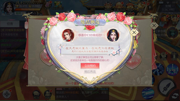 仙侣情缘游戏_风之谷仙侣情缘好玩吗 风之谷仙侣情缘玩法简介 蜀山奇缘之仙侣情缘好玩吗 蜀山奇缘之仙侣情缘玩法简介 仙纪之