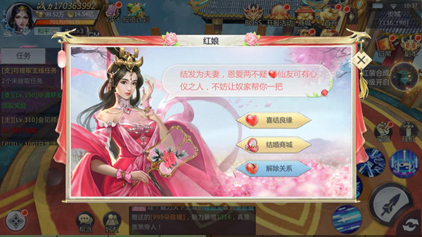 仙侣情缘游戏_风之谷仙侣情缘好玩吗 风之谷仙侣情缘玩法简介 蜀山奇缘之仙侣情缘好玩吗 蜀山奇缘之仙侣情缘玩法简介 仙纪之