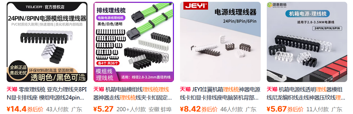 电脑DIY配置推荐_2025年装机指南_装好系统分好盘如何4k对齐