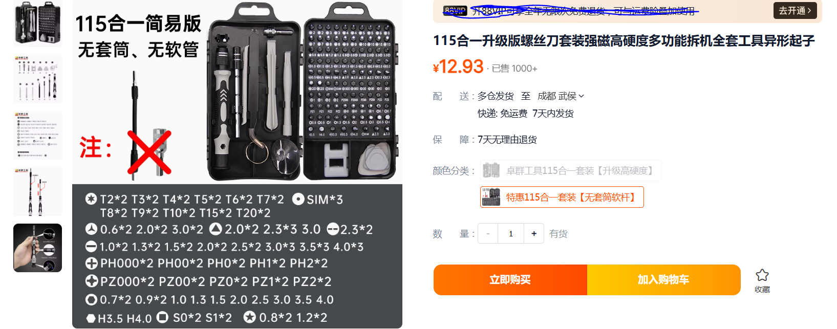 2025年装机指南_电脑DIY配置推荐_装好系统分好盘如何4k对齐