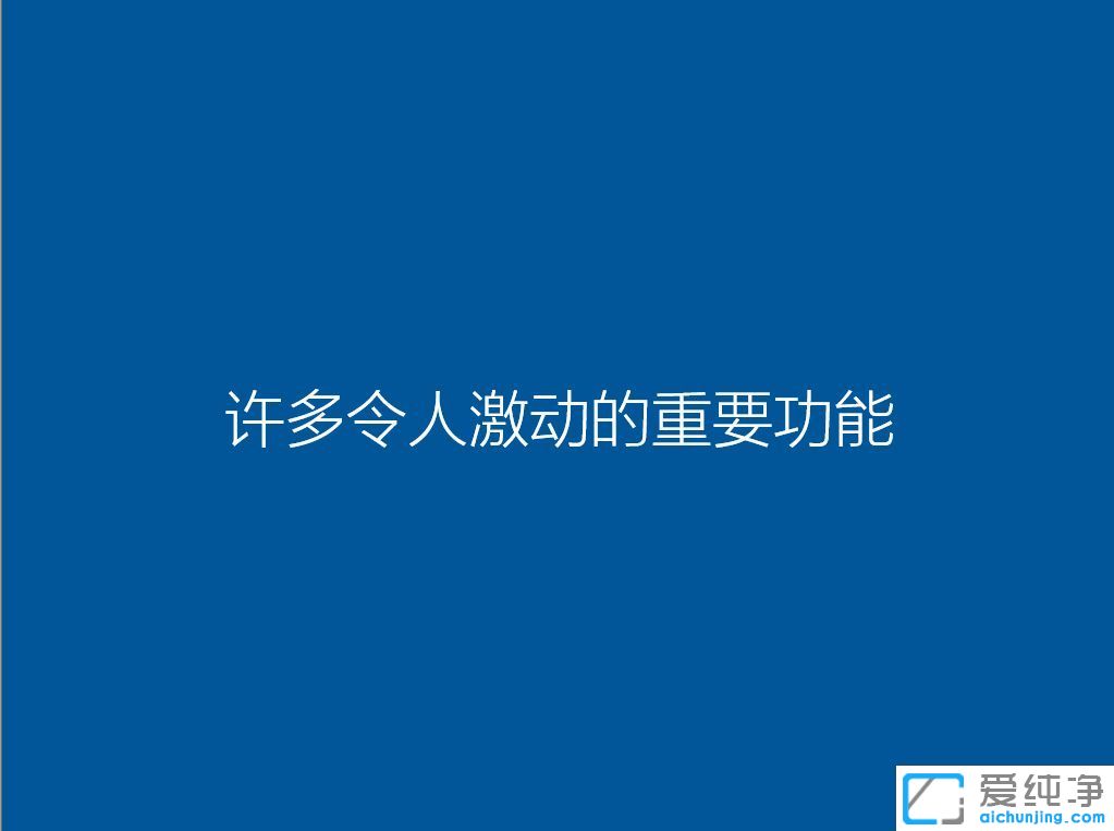 没有光驱怎么装纯净版系统