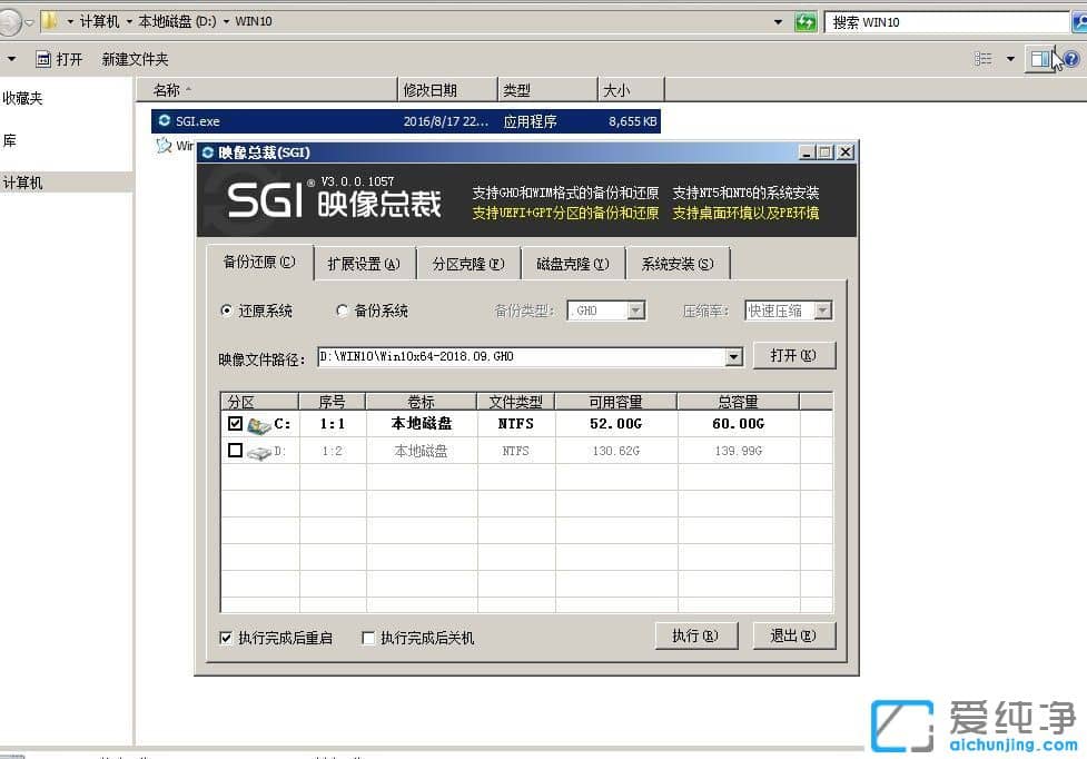没有光驱怎么装纯净版系统
