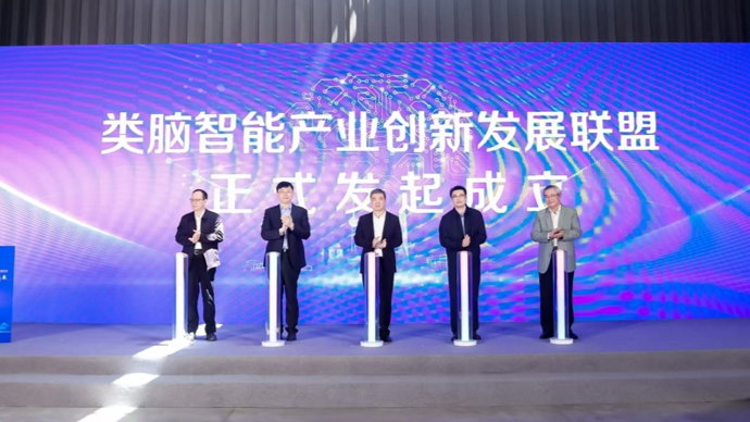 向人脑学习破AI瓶颈，上海全链条布局“类脑智能”未来产业