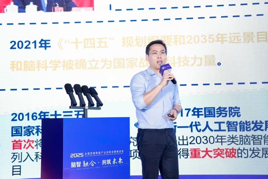 中国科研人员研发出类脑脉冲大模型_上海类脑智能发展_类脑智能