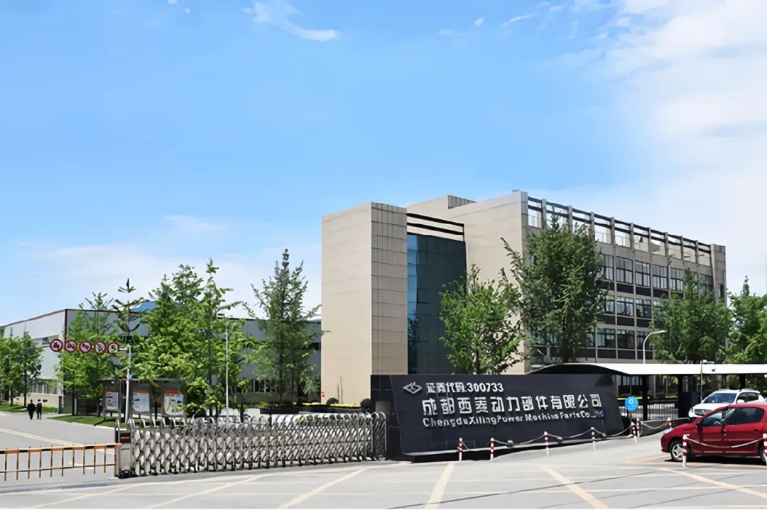 四川省担保集团揭牌成立_四川交投集团领导名单_蒋佳陈翀五粮液酒类销售公司高层变动