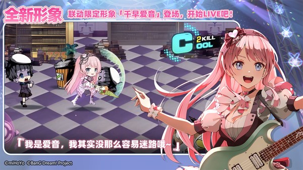 崩坏学园2官服_崩坏学园2官服游戏下载_崩坏学园2图片