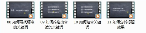 淘宝流量和转化率是什么意思_淘宝搜索流量优化_淘宝流量获取逻辑