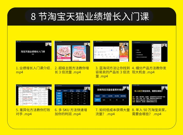 淘宝搜索流量优化_淘宝流量获取逻辑_淘宝流量和转化率是什么意思