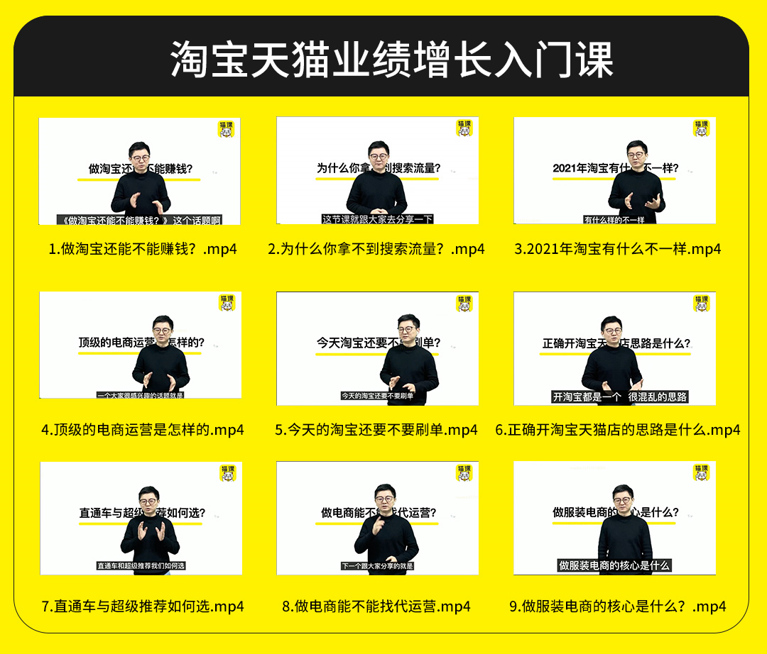 淘宝店铺转化率正常范围_淘宝流量和转化率是什么意思_淘宝转化率计算公式