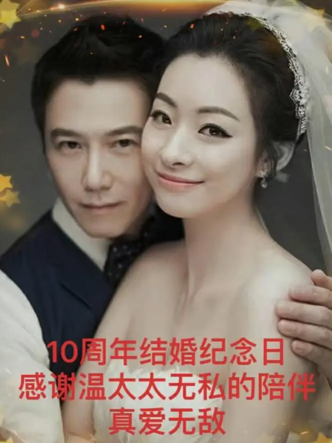 香港男星内地媳妇_吕良伟第二任老婆_香港男星婚姻现状