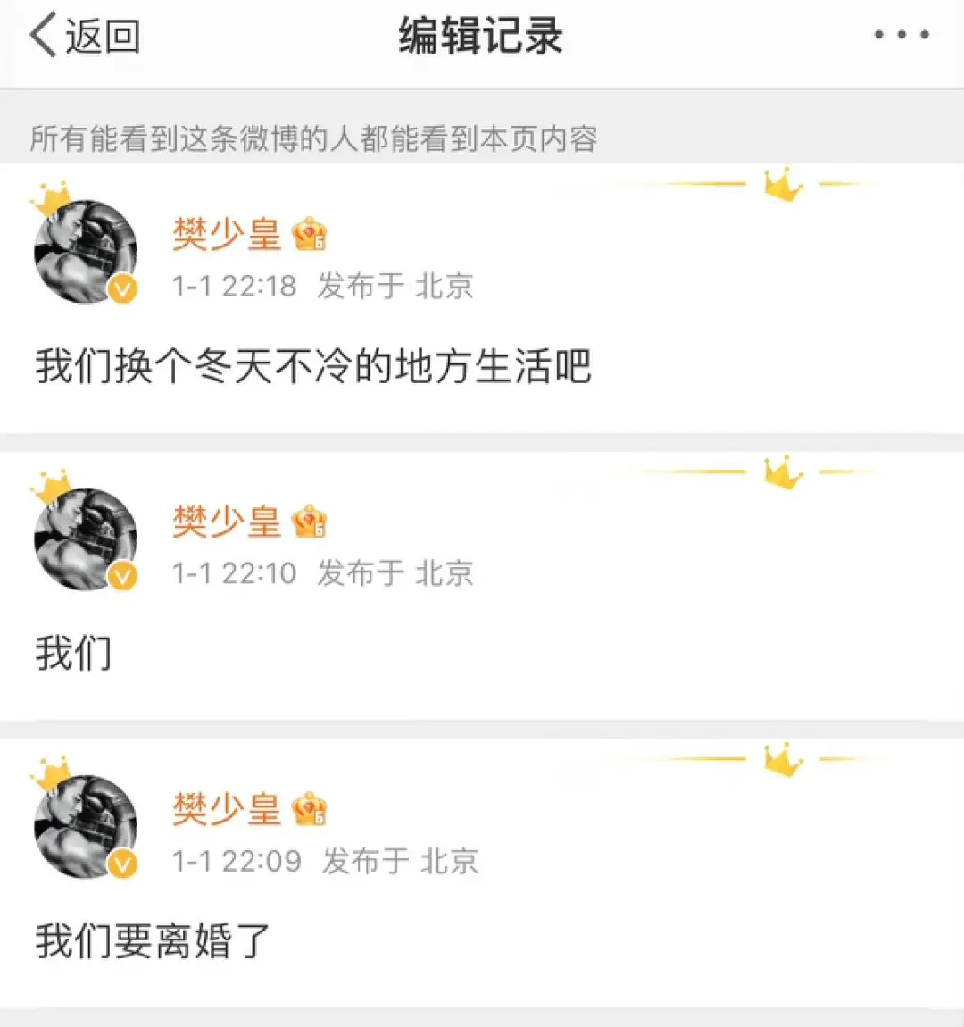 吕良伟第二任老婆_香港男星婚姻现状_香港男星内地媳妇