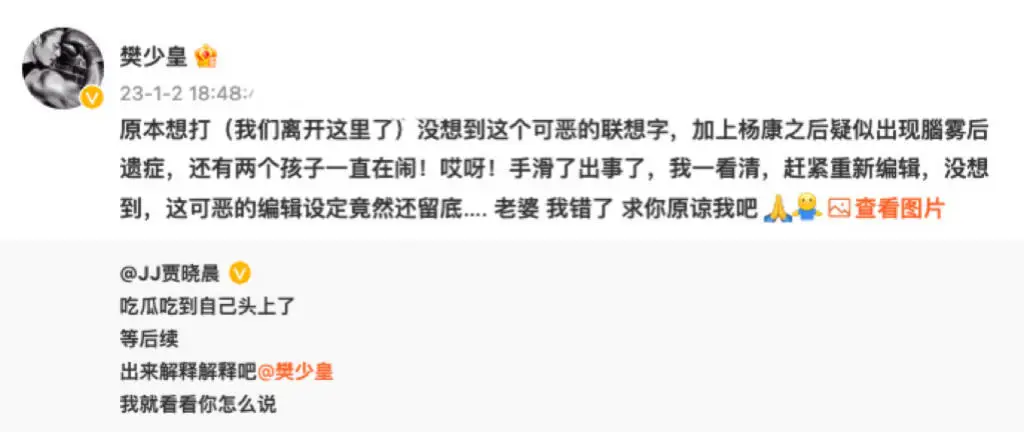 香港男星内地媳妇_吕良伟第二任老婆_香港男星婚姻现状