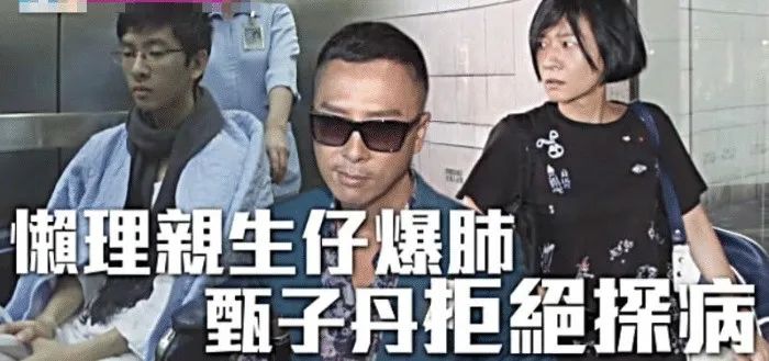 吕良伟杨小娟长期恩爱_吕良伟第二任老婆_甄子丹汪诗诗婚姻幸福