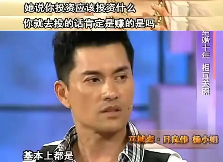 吕良伟第二任老婆_吕良伟杨小娟长期恩爱_甄子丹汪诗诗婚姻幸福