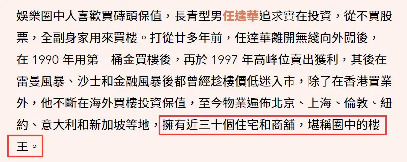 吕良伟杨小娟长期恩爱_吕良伟第二任老婆_甄子丹汪诗诗婚姻幸福