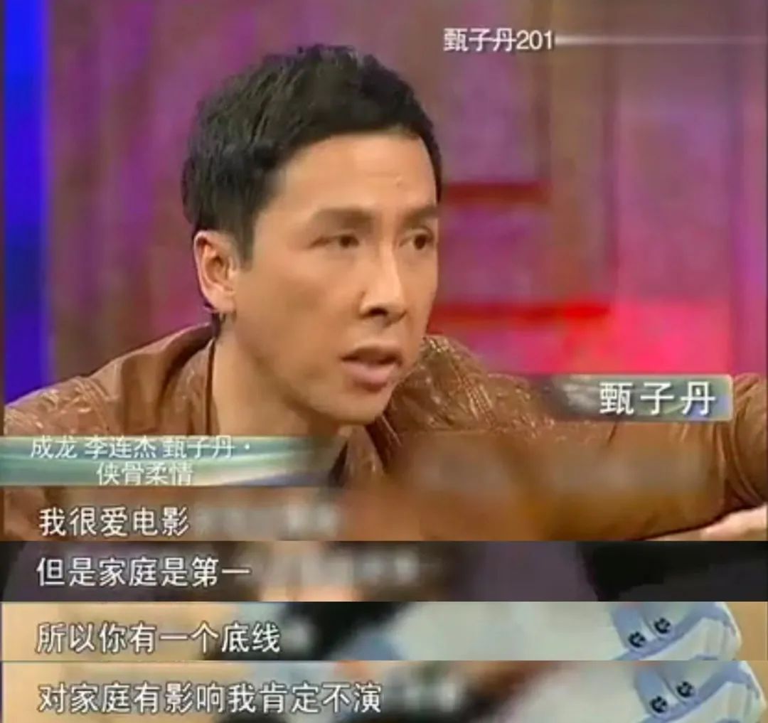 甄子丹汪诗诗婚姻幸福_吕良伟杨小娟长期恩爱_吕良伟第二任老婆