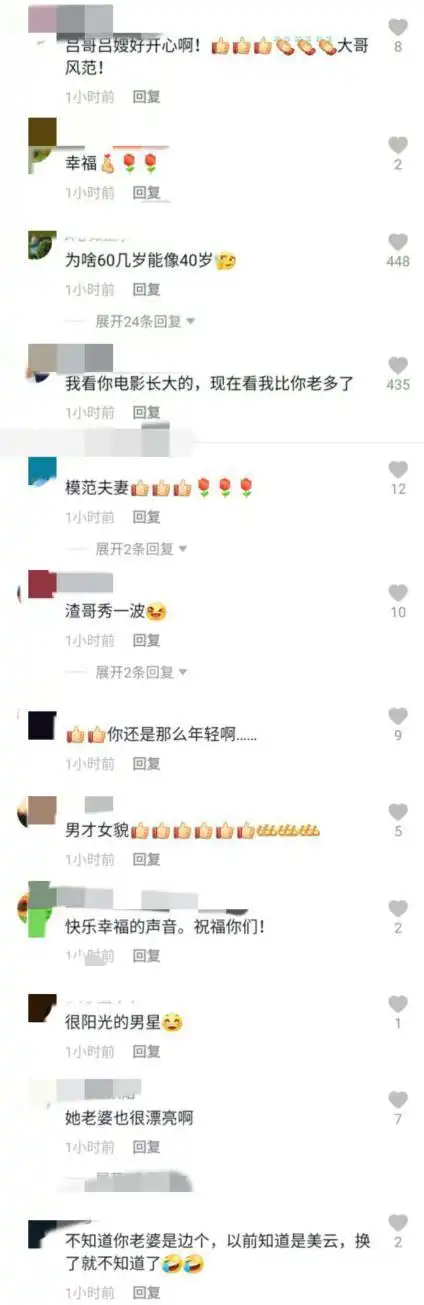 吕良伟现任妻子杨小娟_吕良伟第二任老婆_吕良伟和杨小娟恩爱视频