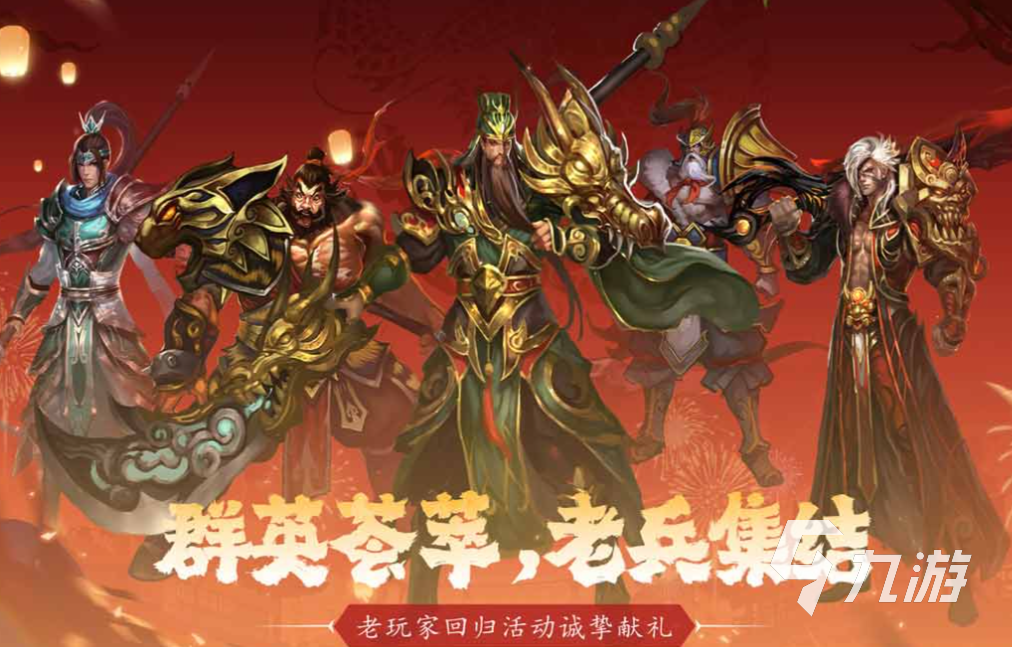 好玩的街机游戏三国志单机版下载 有趣的三国志游戏盘点2024