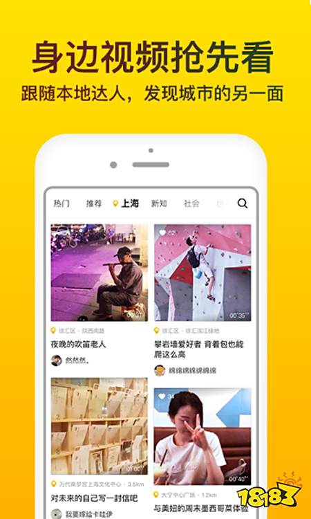 和内涵段子一样的软件有哪些？8款类似内涵段子的APP推荐