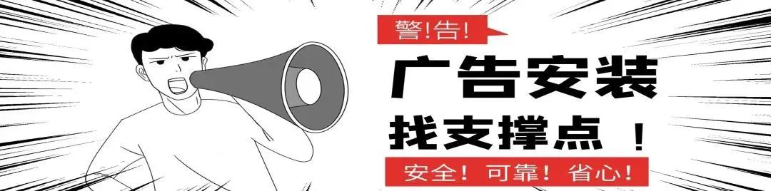 网格发光字制作工艺_发光字内装模组有技巧_楼盘外墙挂网发光字