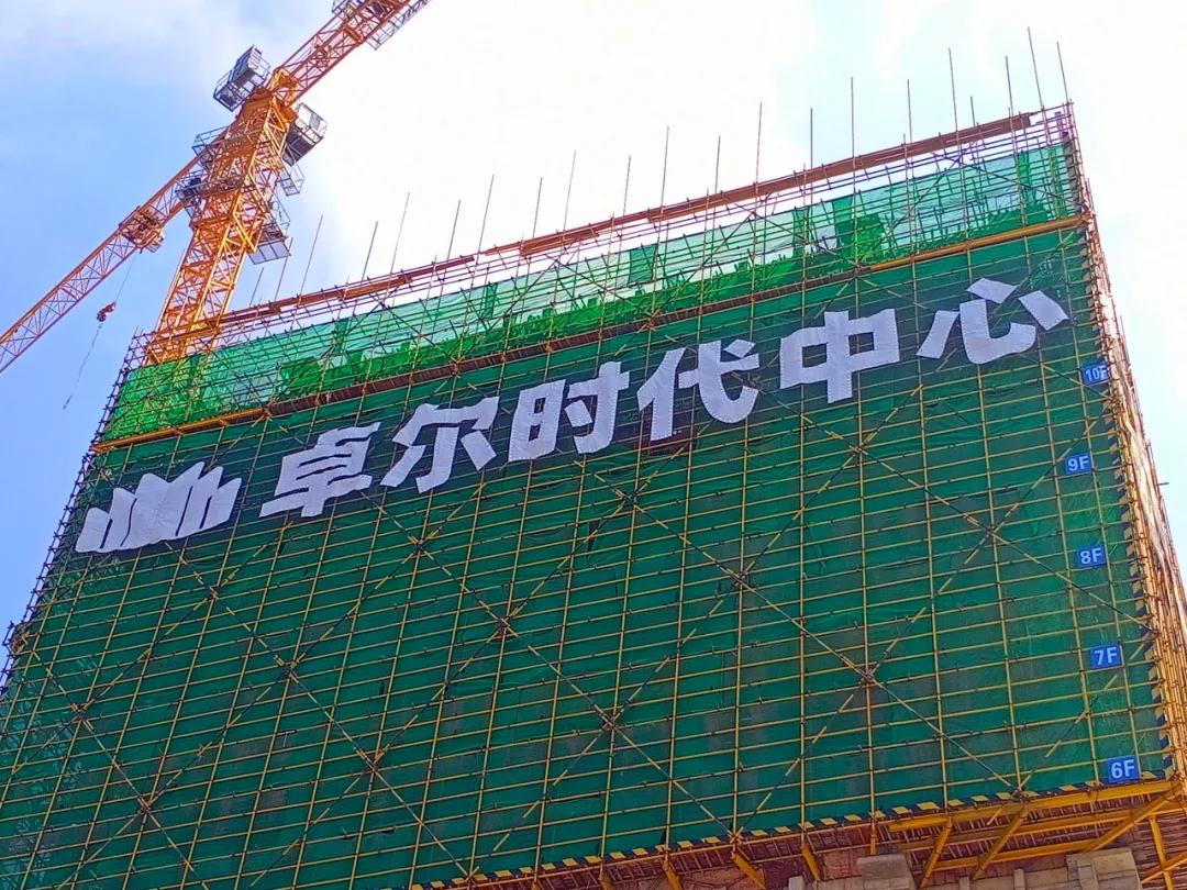 网格发光字制作工艺_发光字内装模组有技巧_楼盘外墙挂网发光字