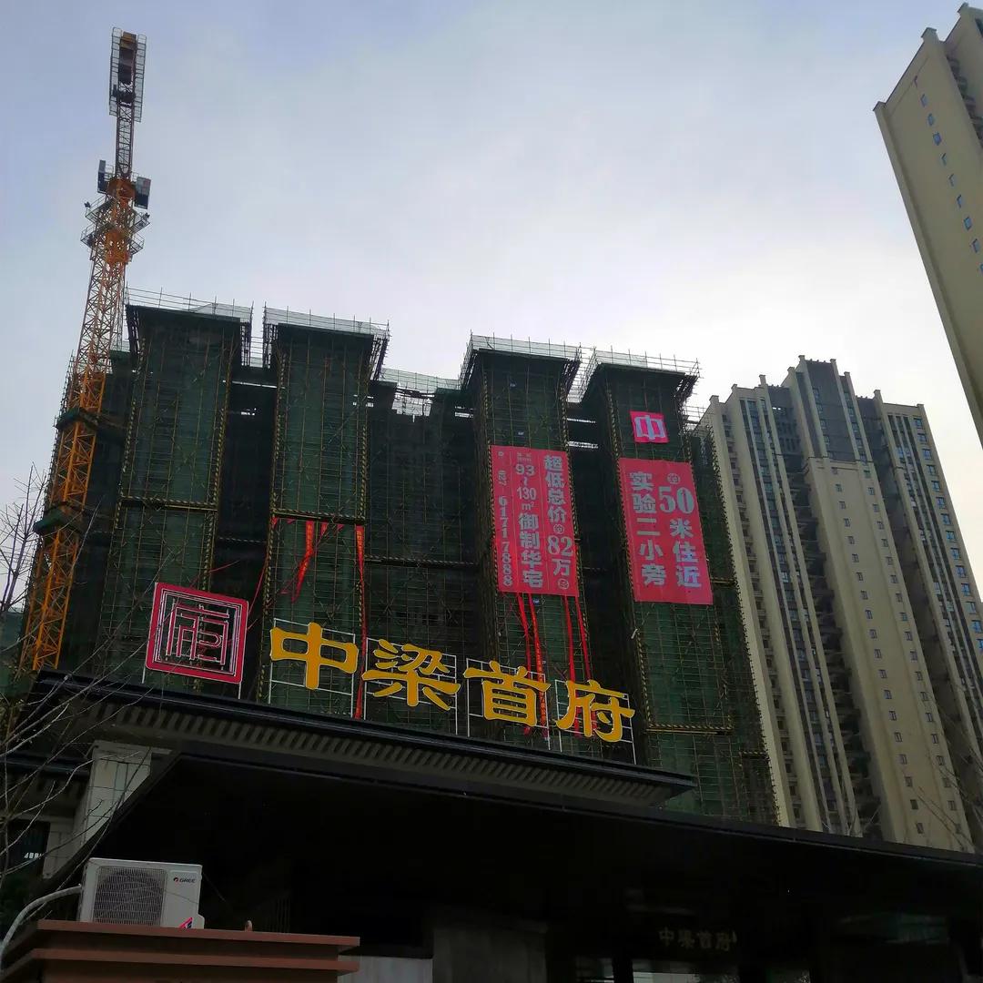 发光字内装模组有技巧_网格发光字制作工艺_楼盘外墙挂网发光字