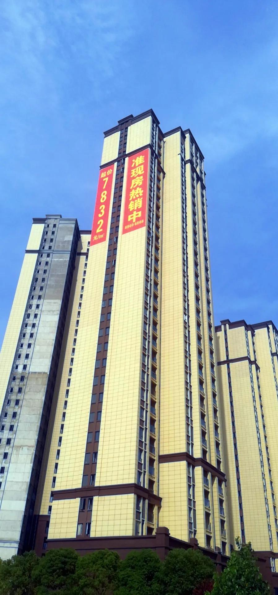 楼盘外墙挂网发光字_发光字内装模组有技巧_网格发光字制作工艺