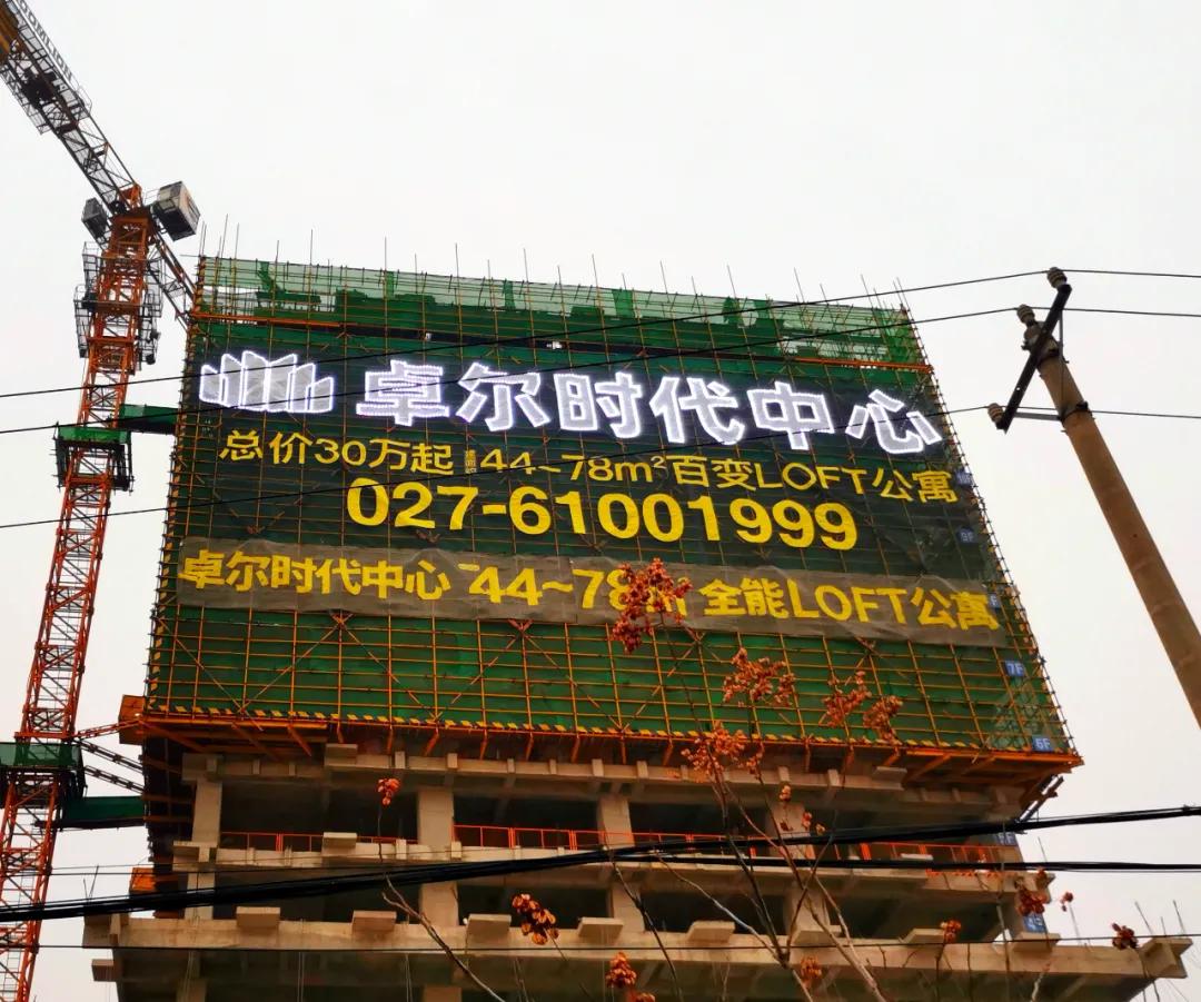 网格发光字制作工艺_楼盘外墙挂网发光字_发光字内装模组有技巧