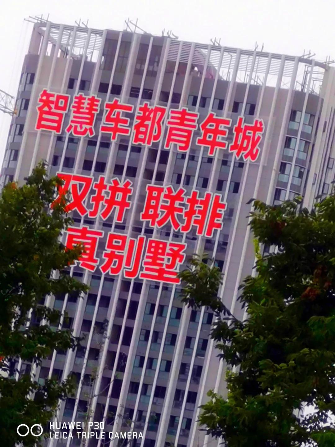 发光字内装模组有技巧_楼盘外墙挂网发光字_网格发光字制作工艺