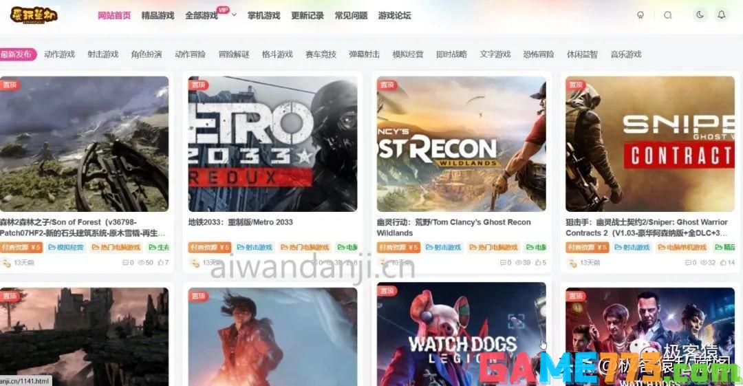 免费单机游戏下载_好的单机游戏下载网_单机游戏资源网站