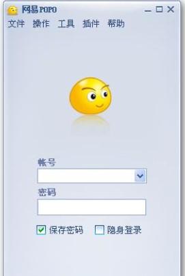 网易popo博客插件_网易泡泡游戏_网易popo泡泡游戏插件