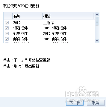 网易泡泡游戏_网易popo博客插件_网易popo泡泡游戏插件
