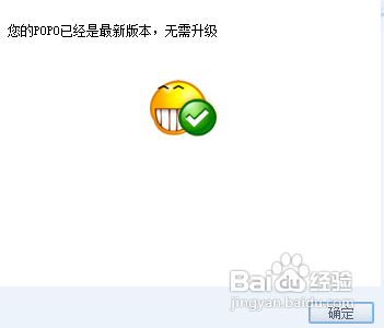 网易泡泡游戏_网易popo博客插件_网易popo泡泡游戏插件