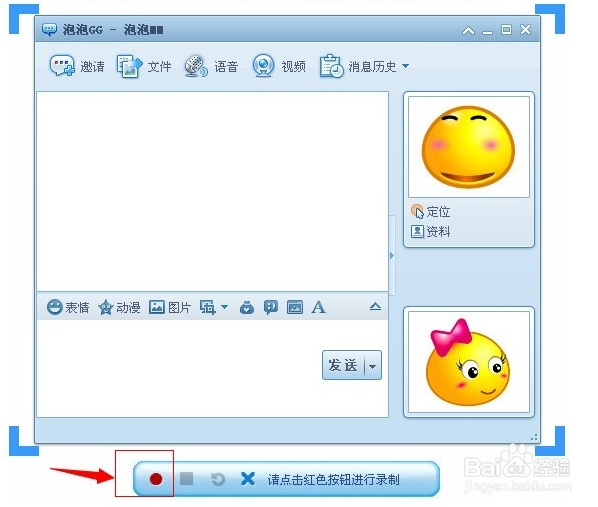 网易popo博客插件_网易泡泡游戏_网易popo泡泡游戏插件