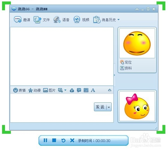网易泡泡游戏_网易popo泡泡游戏插件_网易popo博客插件