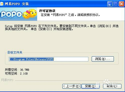 网易泡泡游戏_网易popo泡泡游戏插件_网易popo博客插件