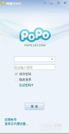 网易popo泡泡游戏插件_网易泡泡游戏_网易popo博客插件
