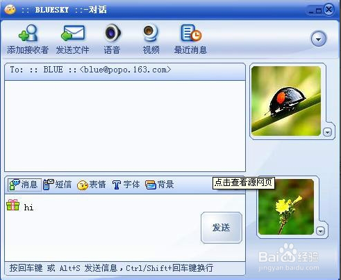 网易泡泡游戏_网易popo泡泡游戏插件_网易popo博客插件