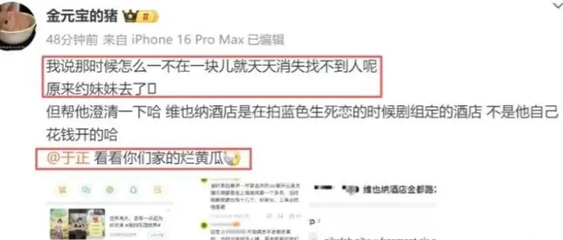 许凯前女友爆料_许凯出轨风波_曝许凯赌博赢钱后绯闻女友收款