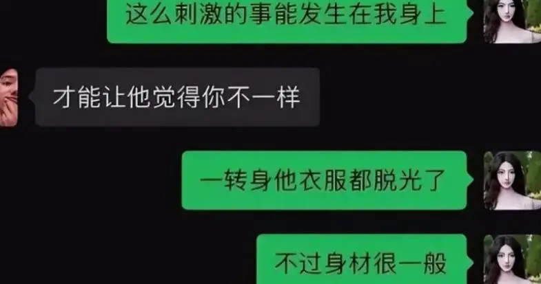 许凯前女友爆料_曝许凯赌博赢钱后绯闻女友收款_许凯出轨风波