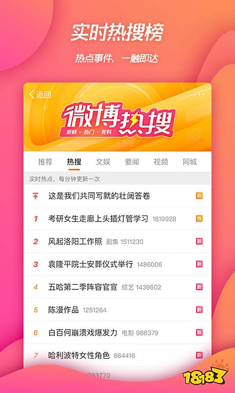免流量软件有哪些_腾讯视频会议室免流_联通免流量软件推荐