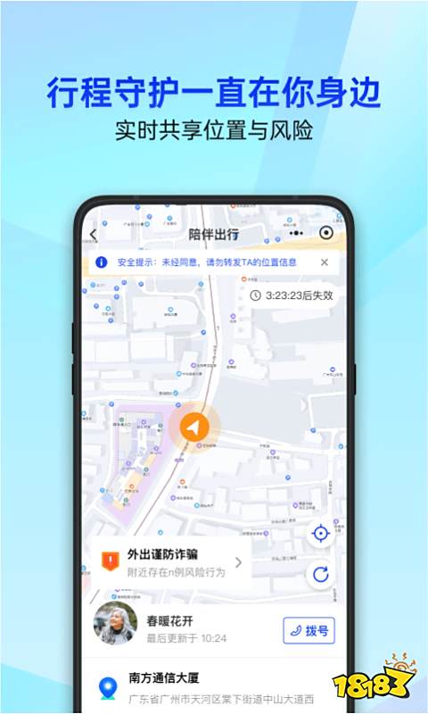 联通免流量软件推荐_腾讯视频会议室免流_免流量软件有哪些