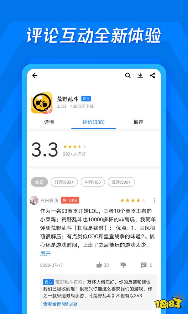 免流量软件有哪些_联通免流量软件推荐_腾讯视频会议室免流