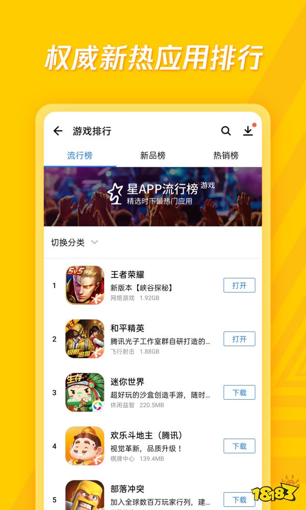 免流量软件有哪些_腾讯视频会议室免流_联通免流量软件推荐